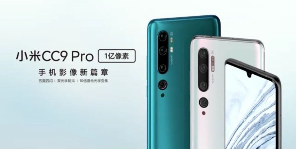 Xiaomi Cc9 Pro