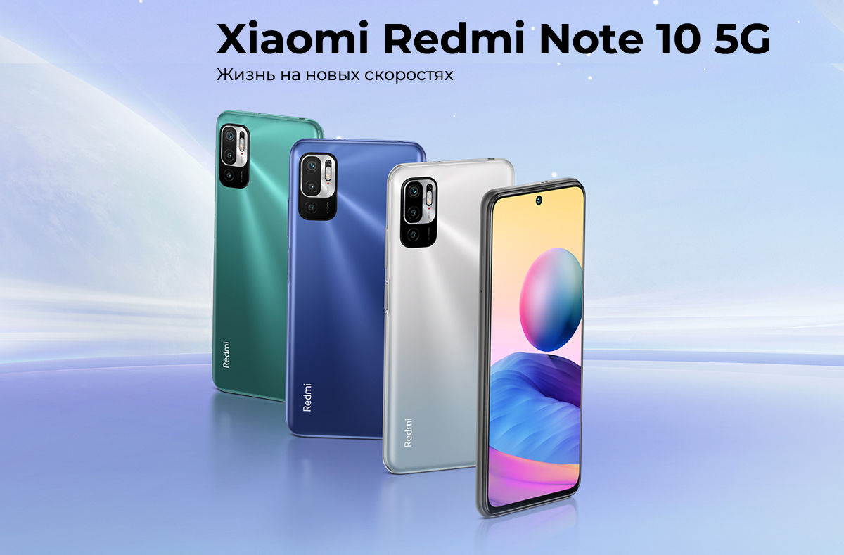 Redmi Note 5 2022