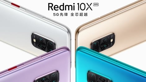 Новинка Redmi 10X с поддержкой двух SIM-карт 5G будет представлен 26 мая