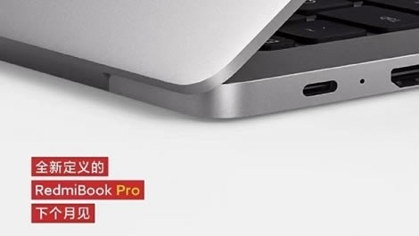 В сети появилось первое изображение нового ноутбука серии RedmiBook Pro