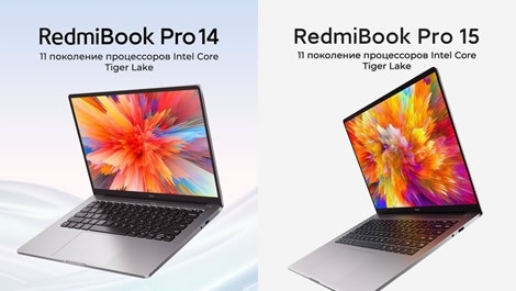 Новое поступление - ноутбуки RedmiBook Pro и Xiaomi Notebook Pro 2021