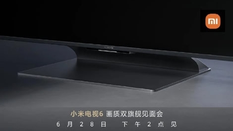 Xiaomi планирует анонс новой серии умных телевизоров Mi TV 6 в конце июня