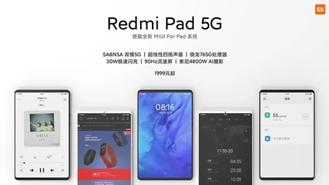 Xiaomi случайно раскрыл еще необъявленный планшет Redmi Pad 5G в своих опросах