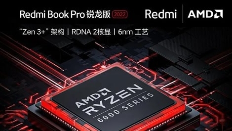 Xiaomi представит ноутбук RedmiBook Pro 2022 Ryzen Edition вместе с серией смартфонов Redmi Note 11T 24 мая