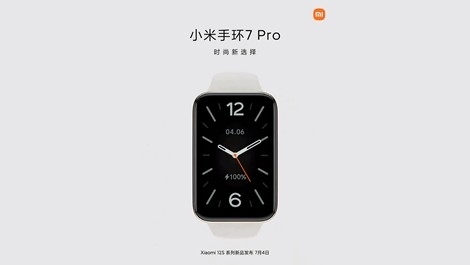 Про версия фитнес-браслета Xiaomi Band 7 Pro будет представлена 4 июля