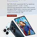 tecno_spark_10_pro_mobile