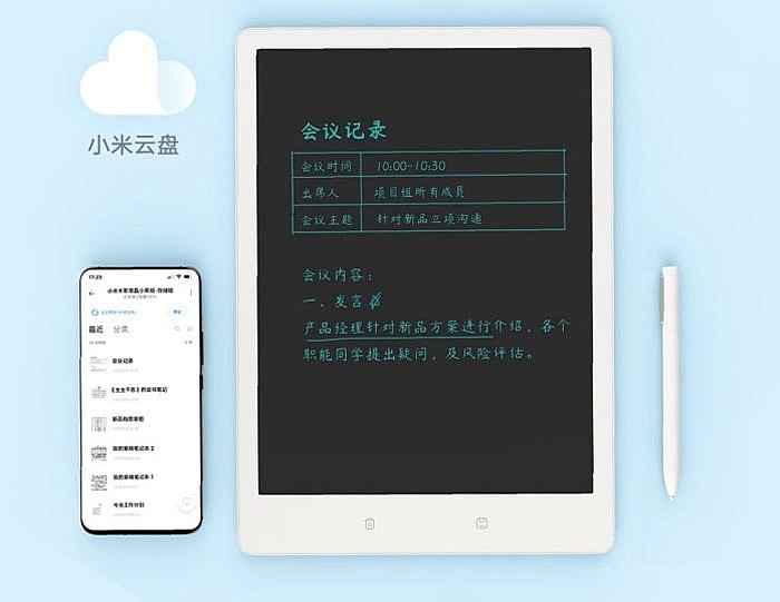 Xiaomi Mijia LCD Blackboard Storage издание B