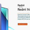 xiaomi_redmi_note_13_desktop