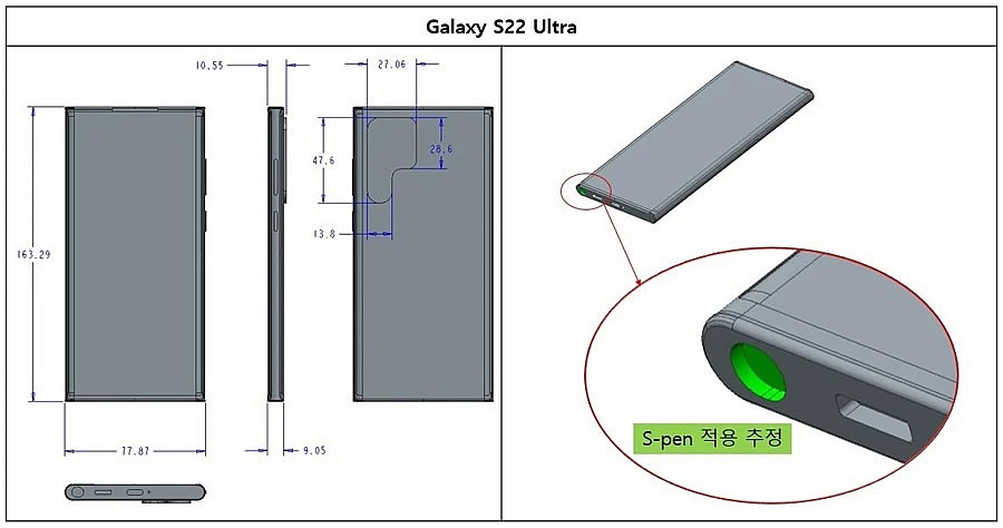 Samsung Galaxy S22 Ultra будет иметь дизайн, аналогичный серии Galaxy Note