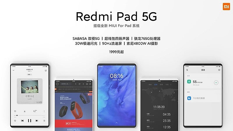 Тизер Redmi Pad 5G, о котором сообщалось еще в 2020 году