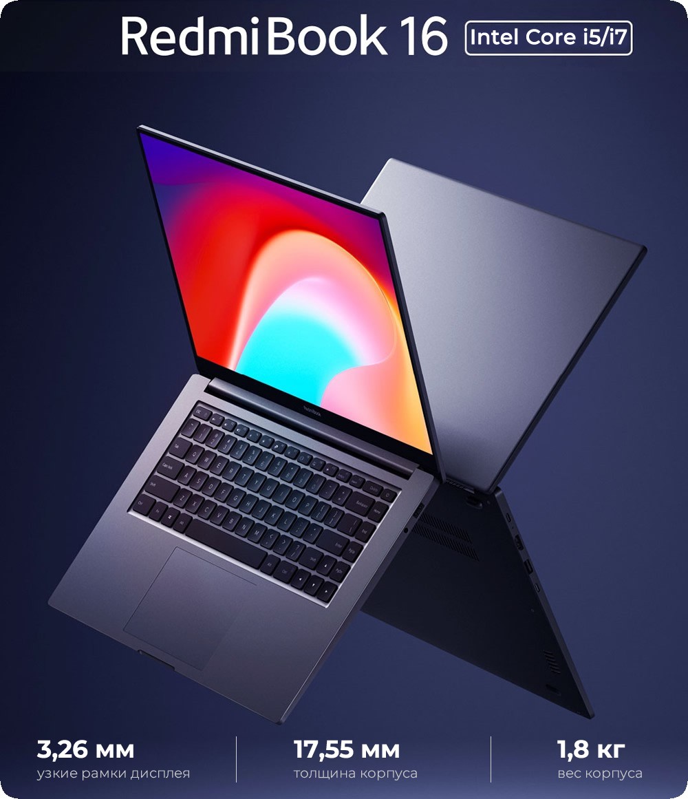 Купить Ноутбук I5 I7