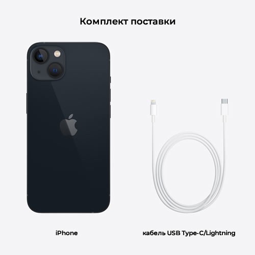 Смартфон Apple iPhone 13 128Gb Midnight (Темная ночь) MLNW3RU/A Смартфон Apple iPhone 13 128Gb Midnight (Темная ночь) MLNW3RU/A