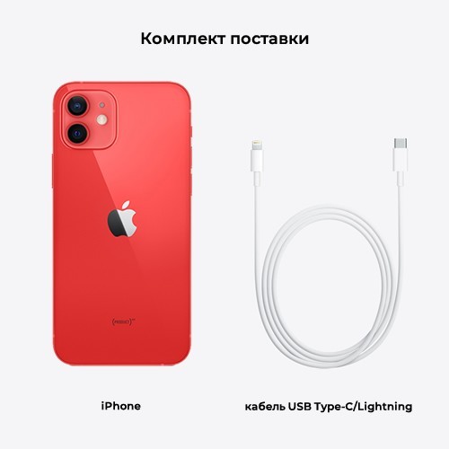 Смартфон Apple iPhone 12 64Gb Red (Красный) MGJ73 Смартфон Apple iPhone 12 64Gb Red (Красный) MGJ73