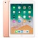 Планшет Apple iPad (2018) Wi-Fi + Cellular 32Gb Gold (Золото)