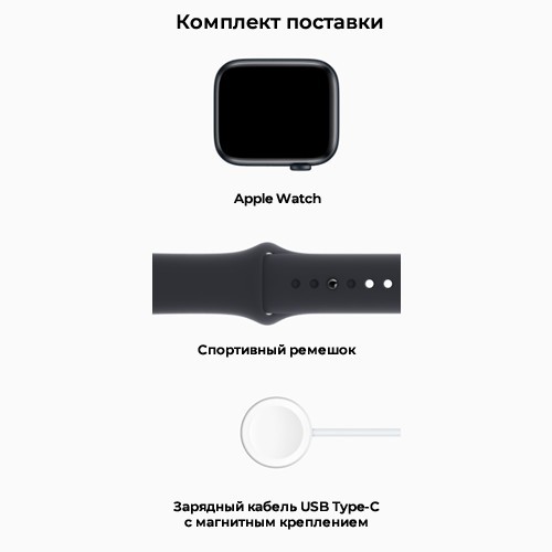 Умные часы Apple Watch Series SE Gen 2 44 мм Midnight Aluminium Case, Midnight Sport Band (S/M)