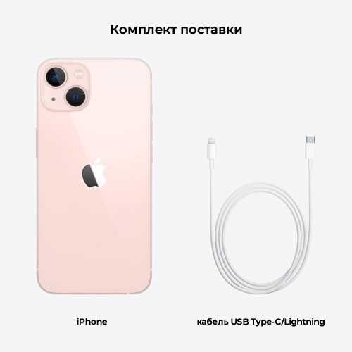 Смартфон Apple iPhone 13 128Gb Pink (Розовый) MLNY3RU/A Смартфон Apple iPhone 13 128Gb Pink (Розовый) MLNY3RU/A