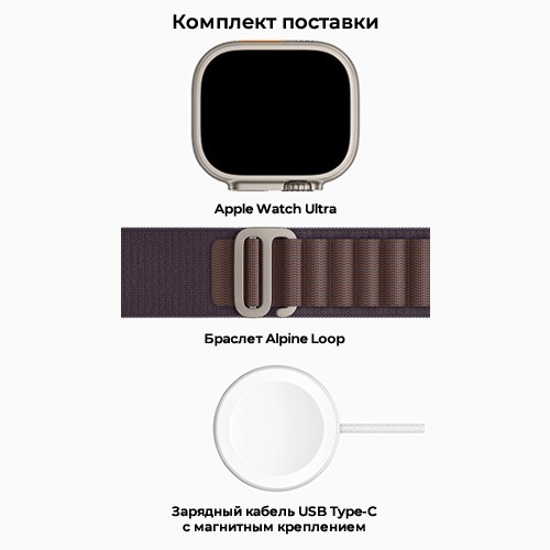 Умные часы Apple Watch Ultra 2 49 мм Titanium Case Indigo Alpine Loop L