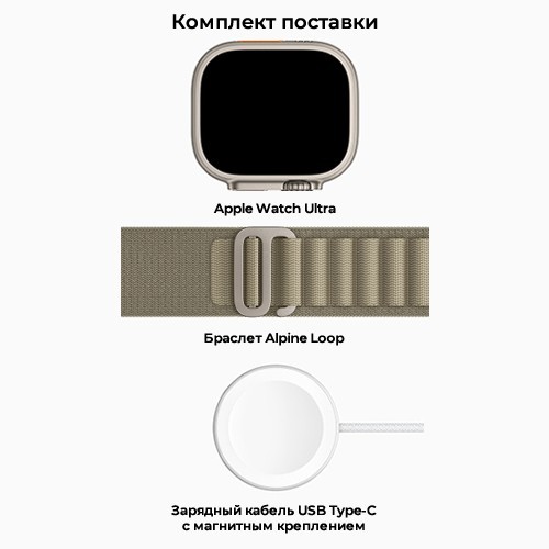 Умные часы Apple Watch Ultra 2 49 мм Titanium Case Olive Alpine Loop S