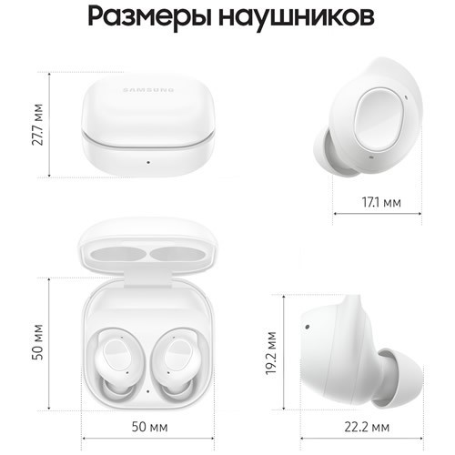 Беспроводные наушники Samsung Galaxy Buds FE White (Белый)