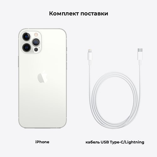 Смартфон Apple iPhone 12 Pro Max 256Gb Silver (Серебристый) MGDD3RU/A Смартфон Apple iPhone 12 Pro Max 256Gb Silver (Серебристый) MGDD3RU/A