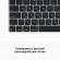 Ноутбук Apple MacBook Air 13" 2022 (Apple M2/13.6"/2560x1664/8Gb/256Gb SSD/Apple Graphics 10-core/macOS) Silver (Серебристый) MLY13