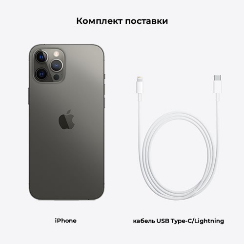 Смартфон Apple iPhone 12 Pro Max 512Gb Graphite (Графитовый) MGDG3RU/A Смартфон Apple iPhone 12 Pro Max 512Gb Graphite (Графитовый) MGDG3RU/A