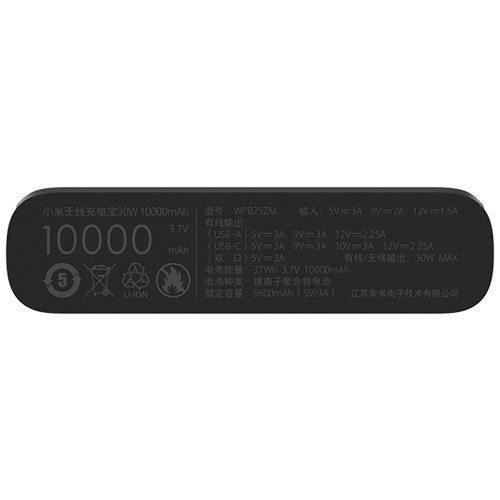 Внешний аккумулятор с подставкой для беспроводной зарядки Xiaomi Wireless Power Bank & Dock 2in1 30W 10000mah Black (Черный) WPB25ZM Внешний аккумулятор с подставкой для беспроводной зарядки Xiaomi Wireless Power Bank & Dock 2in1 30W 10000mah Black (Черный) WPB25ZM