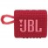 Портативная акустика JBL GO 3 Red (Красный) EAC