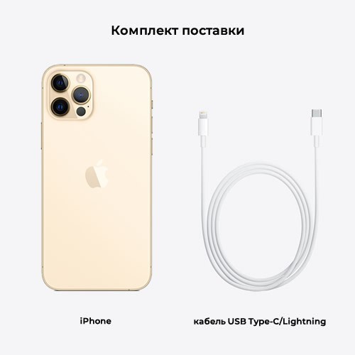 Смартфон Apple iPhone 12 Pro 128Gb Gold (Золотистый) MGMM3 Смартфон Apple iPhone 12 Pro 128Gb Gold (Золотистый) MGMM3