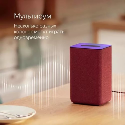 Умная колонка Яндекс.Станция 2 с Алисой Black (Антрацит) EAC Умная колонка Яндекс.Станция 2 с Алисой Black (Антрацит) EAC