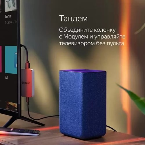 Умная колонка Яндекс.Станция 2 с Алисой Black (Антрацит) EAC Умная колонка Яндекс.Станция 2 с Алисой Black (Антрацит) EAC