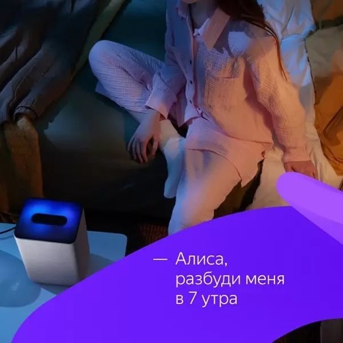 Умная колонка Яндекс.Станция 2 с Алисой Black (Антрацит) EAC Умная колонка Яндекс.Станция 2 с Алисой Black (Антрацит) EAC
