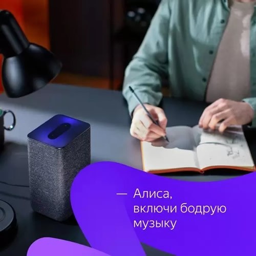Умная колонка Яндекс.Станция 2 с Алисой Black (Антрацит) EAC Умная колонка Яндекс.Станция 2 с Алисой Black (Антрацит) EAC