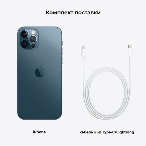 Смартфон Apple iPhone 12 Pro 128Gb Pacific Blue (Тихоокеанский синий) MGMN3