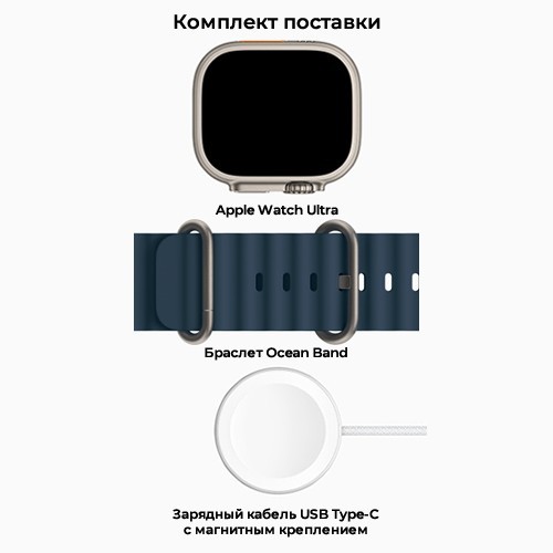Умные часы Apple Watch Ultra 2 49 мм Titanium Case Blue Ocean Band