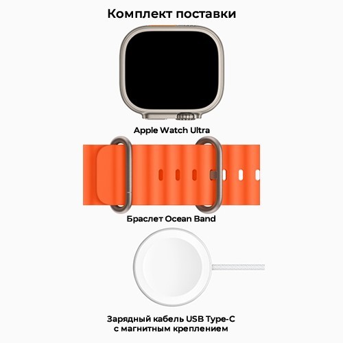 Умные часы Apple Watch Ultra 2 49 мм Titanium Case Orange Ocean Band