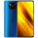 Смартфон Poco X3 NFC 6/128Gb Blue (Синий кобальт) EAC