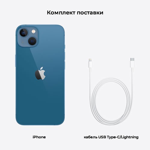 Смартфон Apple iPhone 13 128Gb Blue (Синий) MLP13 Смартфон Apple iPhone 13 128Gb Blue (Синий) MLP13