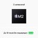 Ноутбук Apple MacBook Air 13" 2022 (Apple M2/13.6"/2560x1664/8Gb/512Gb SSD/Apple Graphics 10-core/macOS) Space Gray (Серый космос) MLXX3