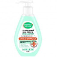 Антисептик для рук ANTIVIR гель с экстрактами алоэ и шалфея 165 мл. с дозатором