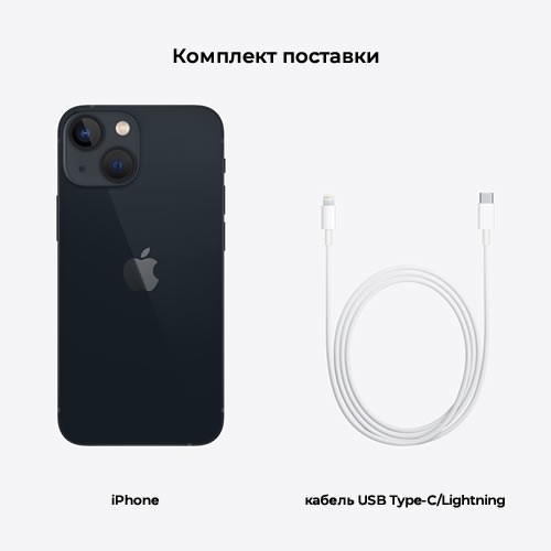 Смартфон Apple iPhone 13 Mini 512Gb Midnight (Темная ночь) MLM93RU/A Смартфон Apple iPhone 13 Mini 512Gb Midnight (Темная ночь) MLM93RU/A