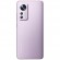 Смартфон Xiaomi 12 8/128Gb Purple (Фиолетовый) EAC