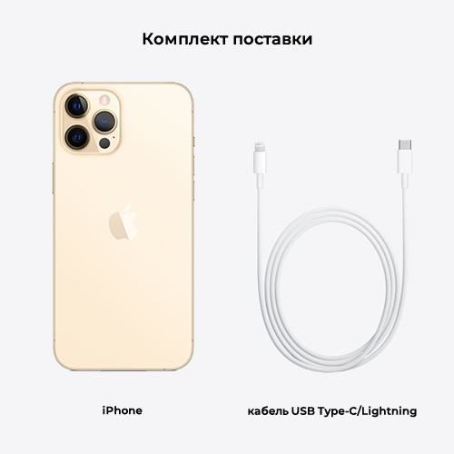 Смартфон Apple iPhone 12 Pro Max 128Gb Gold (Золотистый) MGD93 Смартфон Apple iPhone 12 Pro Max 128Gb Gold (Золотистый) MGD93