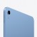Планшет Apple iPad 10.9 (2022) 256Gb Wi-Fi Blue (Синий)