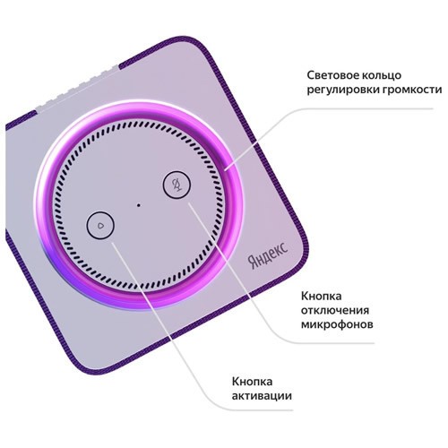 Умная колонка Яндекс.Станция Silver (Серебристо-серая) EAC