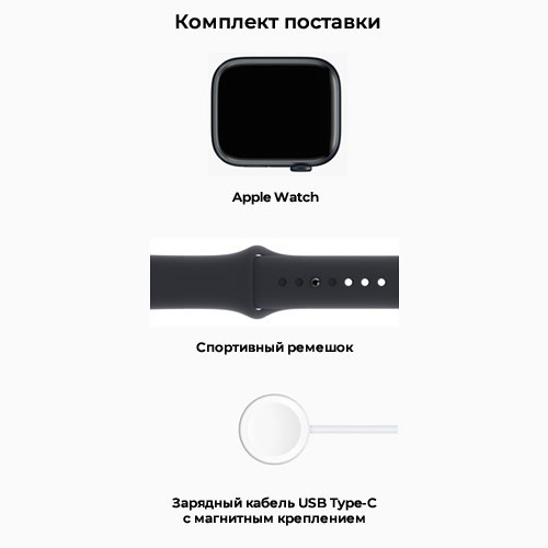 Умные часы Apple Watch Series 8 45 мм Midnight Aluminium Case, Midnight Sport Band S/M