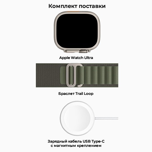 Умные часы Apple Watch Ultra 49 мм Titanium Case Green Alpine Loop Medium