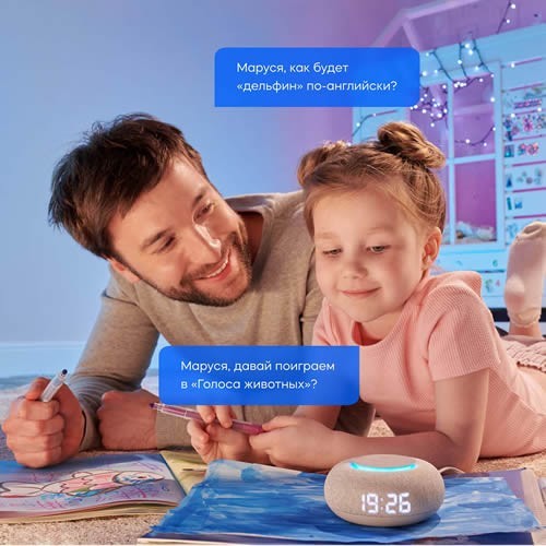 Умная колонка VK Капсула мини Gray (Светло-серая) EAC