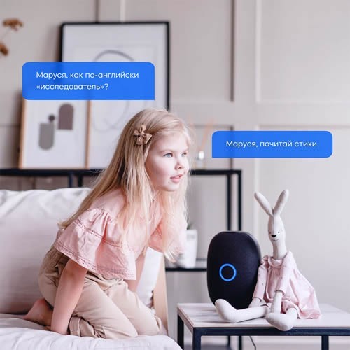 Умная колонка VK Капсула White (Белый) EAC Умная колонка VK Капсула White (Белый) EAC