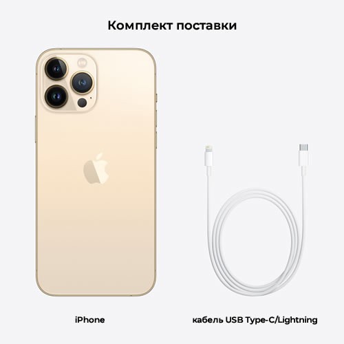 Смартфон Apple iPhone 13 Pro Max 256Gb Gold (Золотистый) MLMG3 Смартфон Apple iPhone 13 Pro Max 256Gb Gold (Золотистый) MLMG3